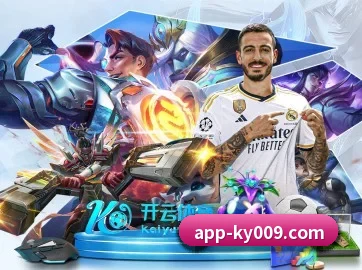 开云 APP 界面